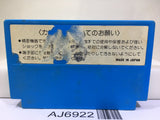 Nuts & Milk Nintendo Famicom NES Japan - AJ6922
