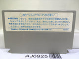 Commando Senjo no Okami Nintendo Famicom NES Japan - AJ6925