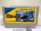 Commando Senjo no Okami Nintendo Famicom NES Japan - AJ6927