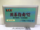 Igo Shinan 92 Nintendo Famicom NES Japan - AJ6929