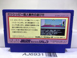 Murder on the Mississippi Nintendo Famicom NES Japan - AJ6931