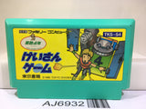 Keisan Game Sansuu 4 Nen Nintendo Famicom NES Japan - AJ6932