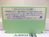 Chuka Taisen Cloud Master Nintendo Famicom NES Japan - AJ6934