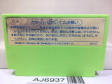 Princess Tomato in the Salad Kingdom Nintendo Famicom NES Japan - AJ6937