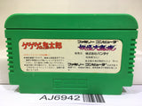 GeGeGe no Kitaro Youkai Daimakyou Nintendo Famicom NES Japan - AJ6942