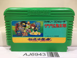 GeGeGe no Kitaro Youkai Daimakyou Nintendo Famicom NES Japan - AJ6943