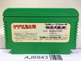 GeGeGe no Kitaro Youkai Daimakyou Nintendo Famicom NES Japan - AJ6943