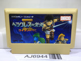 Glory of Heracles II 2 Titan's Down Fall Nintendo Famicom NES Japan - AJ6944