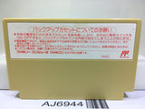 Glory of Heracles II 2 Titan's Down Fall Nintendo Famicom NES Japan - AJ6944