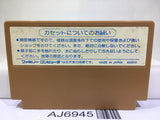 Challenger Nintendo Famicom NES Japan - AJ6945