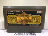 Miracle Warriors Seal of the Dark Lord Haja Nintendo Famicom NES Japan - AJ6948