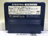 Chibi Maruko chan Uki Uki Shopping Nintendo Famicom NES Japan - AJ6951