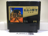 Nobunaga's Ambition no Yabo Zenkokuban Nintendo Famicom NES Japan - AJ6953