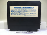 Ganbare Goemon Gaiden Mystical Ninja Nintendo Famicom NES Japan - AJ6955