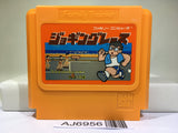 Jogging Race Nintendo Famicom NES Japan - AJ6956
