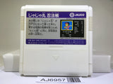 Jaja Maru Ninpou Chou Nintendo Famicom NES Japan - AJ6957