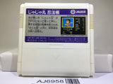 Jaja Maru Ninpou Chou Nintendo Famicom NES Japan - AJ6958