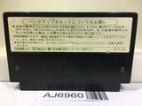 Dragon Quest III 3 Nintendo Famicom NES Japan - AJ6960