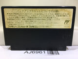 Dragon Quest IV 4 Nintendo Famicom NES Japan - AJ6961