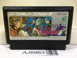Dragon Quest IV 4 Nintendo Famicom NES Japan - AJ6963