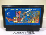 Dragon Quest II 2 Nintendo Famicom NES Japan - AJ6965