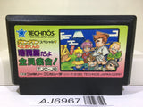 Kunio Kun Jidaigeki Dayo Zenin Syugou Nintendo Famicom NES Japan - AJ6967