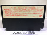 Kunio Kun Jidaigeki Dayo Zenin Syugou Nintendo Famicom NES Japan - AJ6967