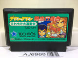Kunio Kun Nekketsu Koushinkyoku Daiundoukai Nintendo Famicom NES Japan - AJ6968
