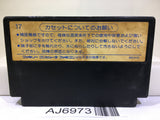 Fist of The North Star Hokuto no Ken Nintendo Famicom NES Japan - AJ6973