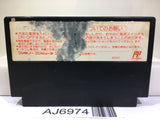 Fist of The North Star Hokuto no Ken III 3 Nintendo Famicom NES Japan - AJ6974