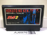 Fist of The North Star Hokuto no Ken II 2 Nintendo Famicom NES Japan - AJ6976