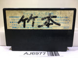 Star Soldier Nintendo Famicom NES Japan - AJ6977