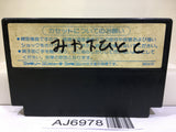 Star Soldier Nintendo Famicom NES Japan - AJ6978
