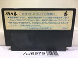 Transformer Mystery of Comvoy Nintendo Famicom NES Japan - AJ6979