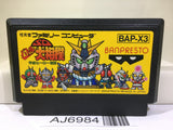 SD Battle Gundam Ozumo Sumo Nintendo Famicom NES Japan - AJ6984
