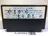 SD Battle Gundam Ozumo Sumo Nintendo Famicom NES Japan - AJ6984
