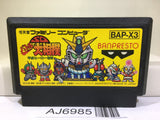 SD Battle Gundam Ozumo Sumo Nintendo Famicom NES Japan - AJ6985