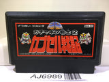 SD Gundam Gachapon Senshi 2 Capsule Senki Nintendo Famicom NES Japan - AJ6989