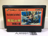 Hiryu no Ken Nintendo Famicom NES Japan - AJ6991