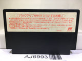 Fire Emblem Ankoku Ryu to Hikari no Tsurugi Nintendo Famicom NES Japan - AJ6993