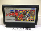 SD Gundam Hero Soukessen Nintendo Famicom NES Japan - AJ6994