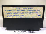 SD Gundam Hero Soukessen Nintendo Famicom NES Japan - AJ6994