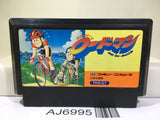 Cycle Race Road Man Nintendo Famicom NES Japan - AJ6995