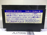 Family Circuit Nintendo Famicom NES Japan - AJ7006
