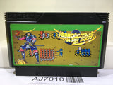 Dokuganryu Masamune Nintendo Famicom NES Japan - AJ7010