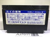 The Quest of Ki Nintendo Famicom NES Japan - AJ7011