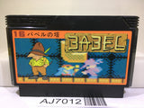 Tower of Babel Nintendo Famicom NES Japan - AJ7012