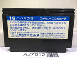 Tower of Babel Nintendo Famicom NES Japan - AJ7012