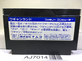 Wagan Land Nintendo Famicom NES Japan - AJ7014