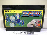 Xevious Nintendo Famicom NES Japan - AJ7016